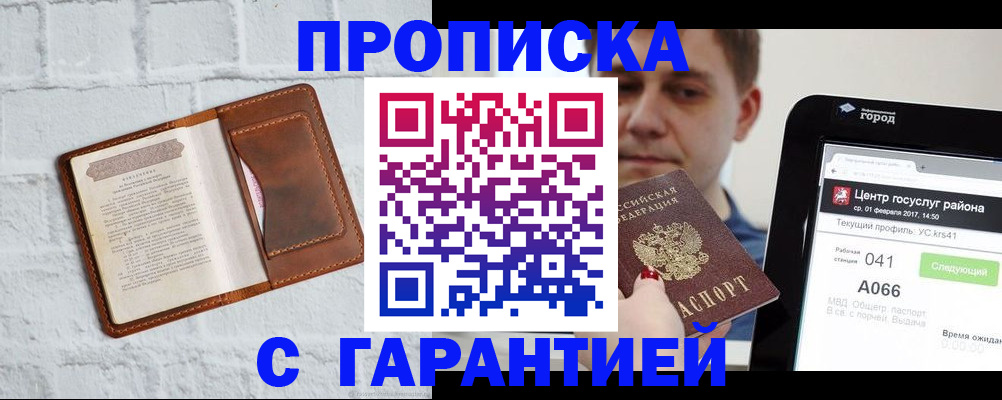 регистрация для дет. сада в Меленках