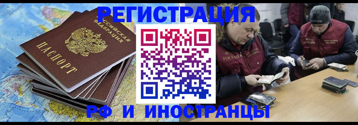 регистрация для школы в Меленках